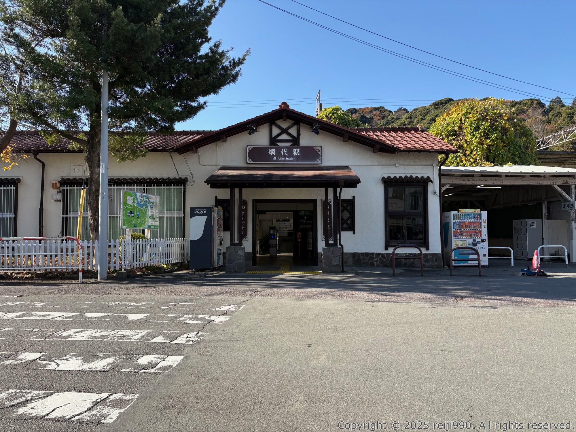 網代駅