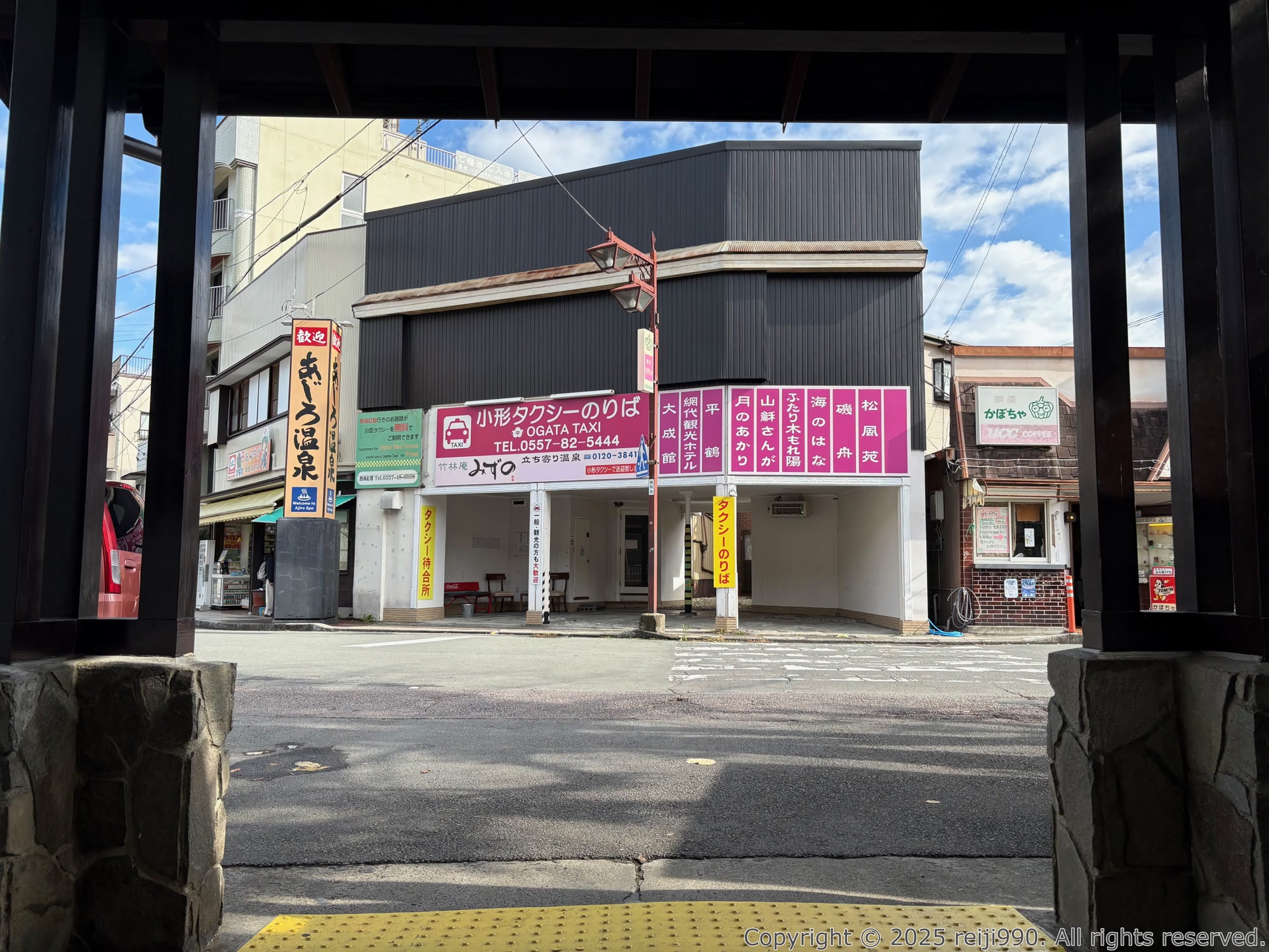 網代駅から見える景色