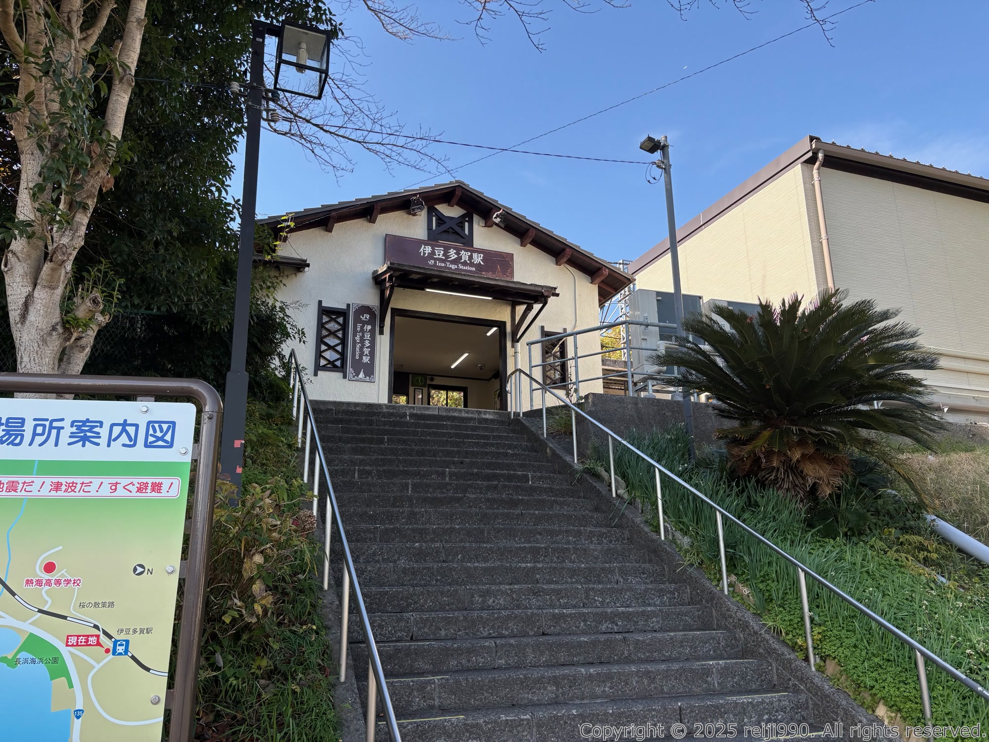 伊豆多賀駅