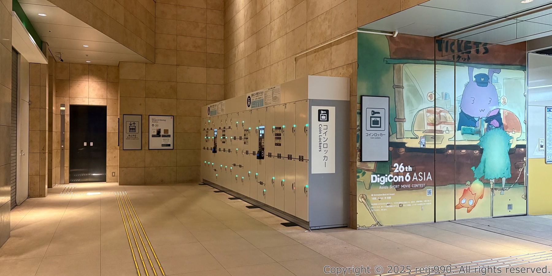 『わたなれ』で反復される「赦し」について